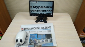 15 ноября в Мурманской областной специальной библиотеке для слепых и слабовидящих прошел тренинг «Маршрут по библиотеке»