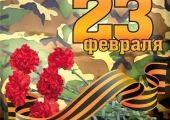 Уважаемые читатели!