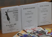 «Литературный дилижанс»: ежеквартальный обзор журналов, напечатанных шрифтом Брайля 