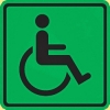 Знак доступности инвалидов всех категорий