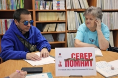 Ноябрьская встреча участников клуба «Шеститочие»