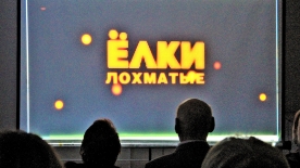 Киновечер с тифлокомментариями состоялся в Мончегорске в рамках проекта «Шаг навстречу»