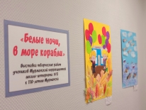 Выставка творческих работ детей с разными возможностями здоровья открылась библиотеке 