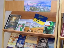 К 110-летнему юбилею города у нас открылась книжная выставка «Мой Мурманск: морской, героический, родной!» 