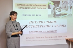 День информации в специальной библиотеке: как это было