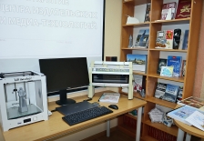 В библиотеке открылся Центр издательских и медиатехнологий