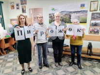 Познавательно – игровая программа «Веселая перезагрузка»