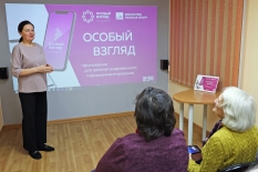 Незрячие и слабовидящие читатели обсудили доброе кино