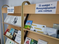 Присоединяйтесь к нами, чтобы делать мир доступнее