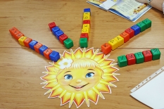 Моё Солнышко!