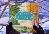 Времена года в стихах классиков — теперь в нашей библиотеке!