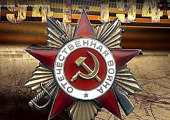 Исторический экскурс «Вечной памятью живы: города-герои России» 