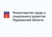 Объявлен  старт заявочной кампаний на грант по содействию в трудоустройстве людей с инвалидностью