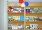 Изучайте историю России в библиотеке! 