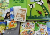 Виртуальная книжная выставка «Летнее чтение»