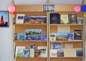 Ко Дню Мурманска библиотека подготовила выставку книг и изданий о любимом городе 
