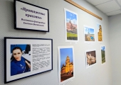 Приглашаем посетить выставку фоторабот Евгении Ватанской «Притяжение красоты»