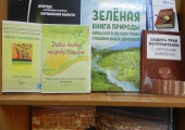 Правовая дискуссия «Борьба с пластиком: кто победит?»