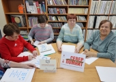 В клубе брайлистов поговорили о подвиге города-героя Керчи