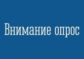 Приглашаем принять участие в оценке качества жизни людей с инвалидностью